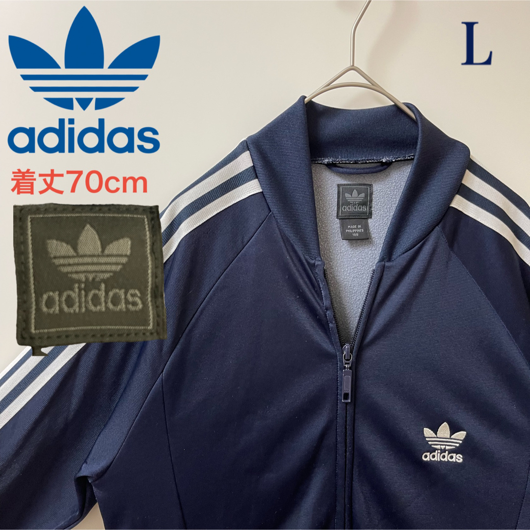 00's adidas トラックジャケット ネイビー