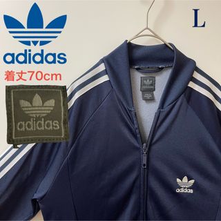 アディダス(adidas)の00s adidasトラックジャケット薄手ビンテージトレフォイル古着ネイビー(ジャージ)