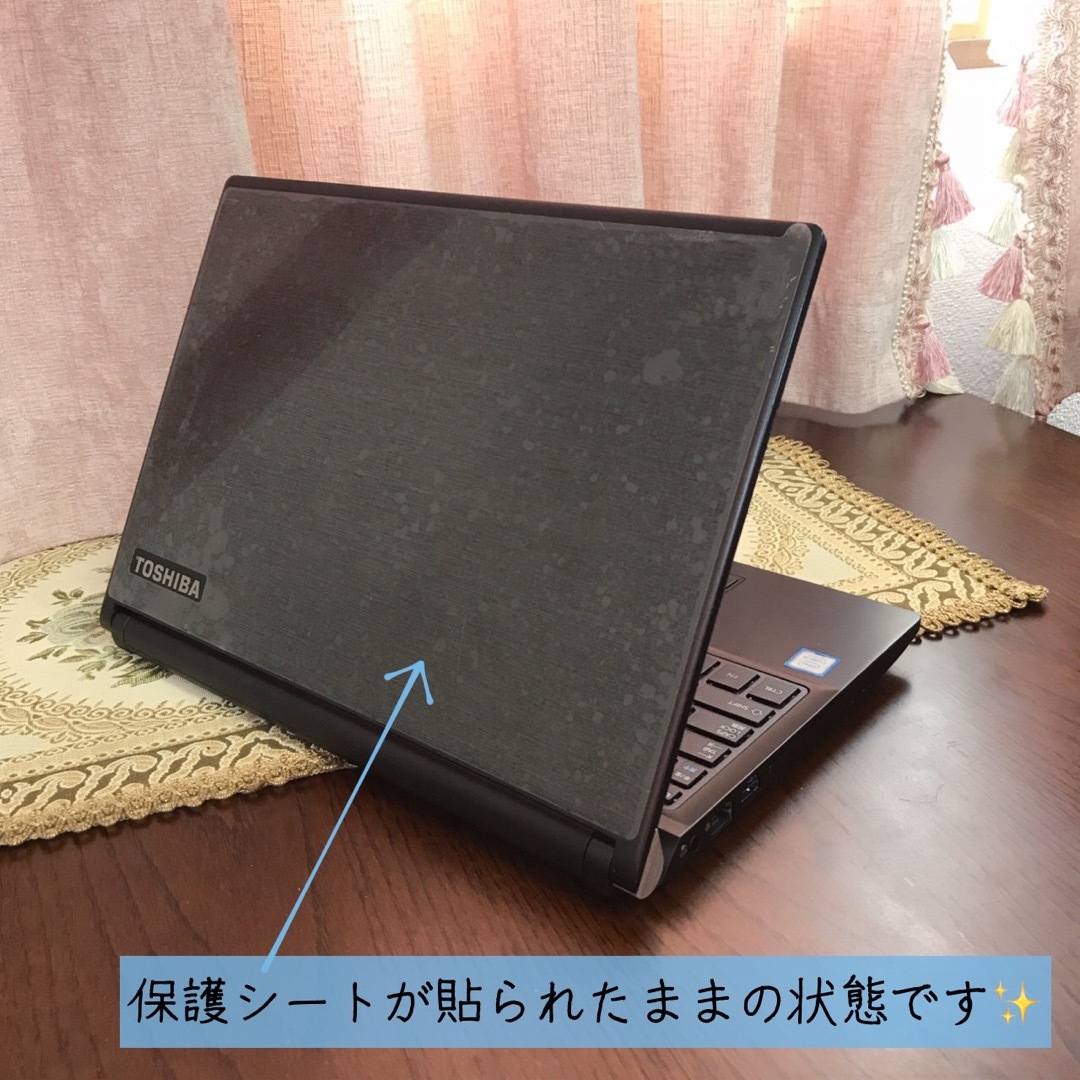 東芝(トウシバ)の極美品☆2018☆軽量モバイル☆第7世代Corei5 SSD512G ノートPC スマホ/家電/カメラのPC/タブレット(ノートPC)の商品写真