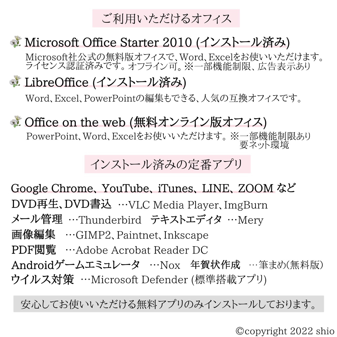 東芝(トウシバ)の極美品☆2018☆軽量モバイル☆第7世代Corei5 SSD512G ノートPC スマホ/家電/カメラのPC/タブレット(ノートPC)の商品写真