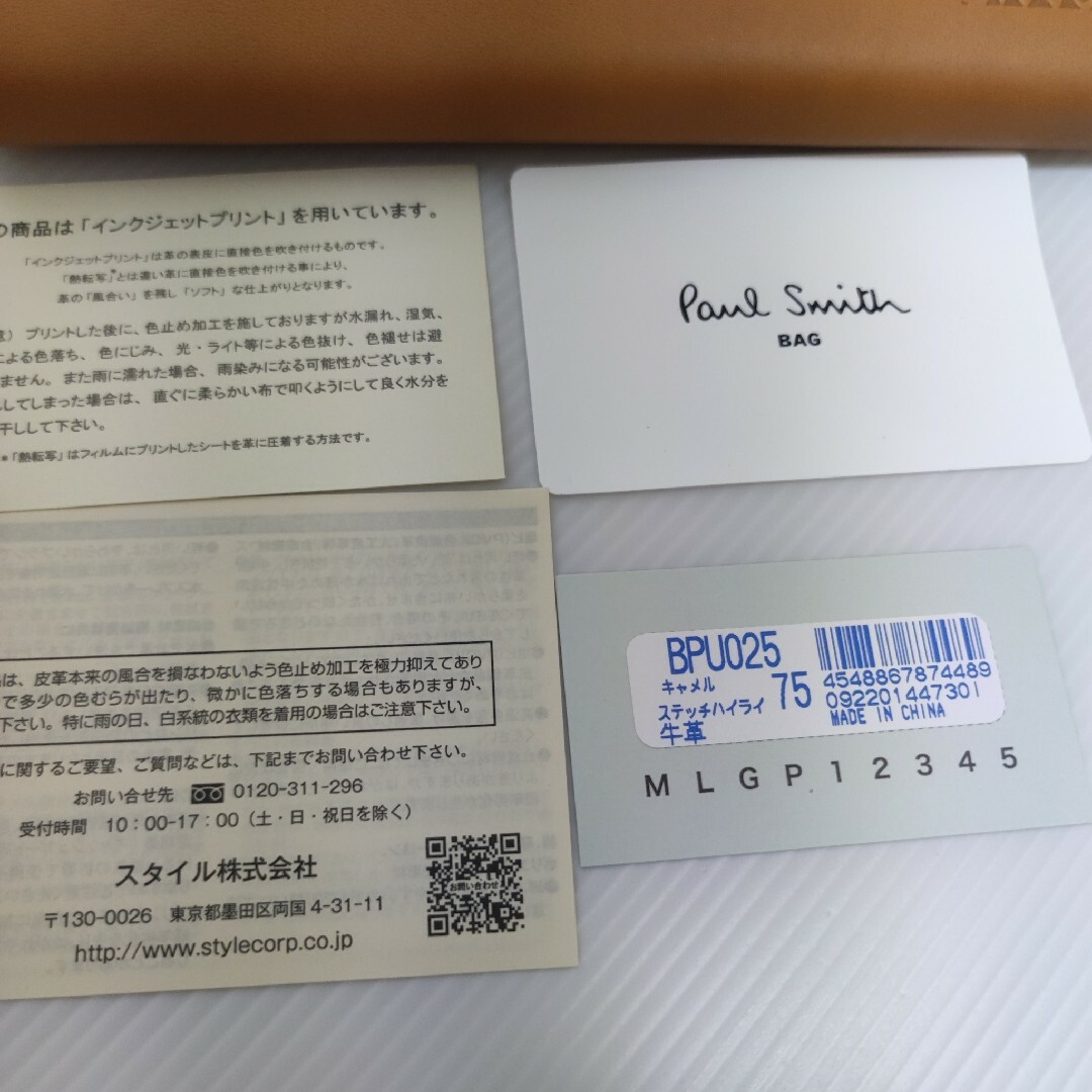Paul Smith - ポールスミス ステッチハイライト ラウンドジップ長財布