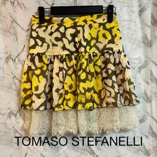 ★値下げOK★TOMASO STEFANELLI トマソステファネリ(ひざ丈スカート)