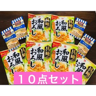 キッコーマン(キッコーマン)の具麺 和風おろし ６袋 + サバ缶に混ぜるだけサバサンドの素 4袋(レトルト食品)