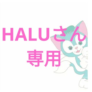 HALUさん♡専用(タオル)