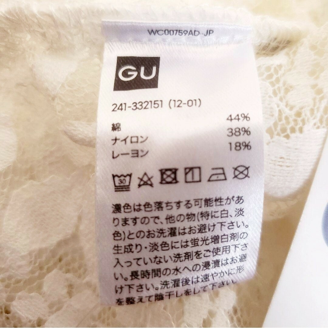 GU(ジーユー)のgu レースラッフルデザインT トップス レディースのトップス(シャツ/ブラウス(半袖/袖なし))の商品写真