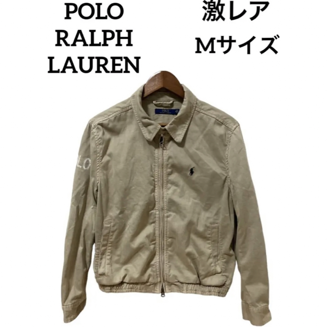 POLO RALPH LAUREN - 希少 POLO RALPH LAUREN ポロラルフローレン