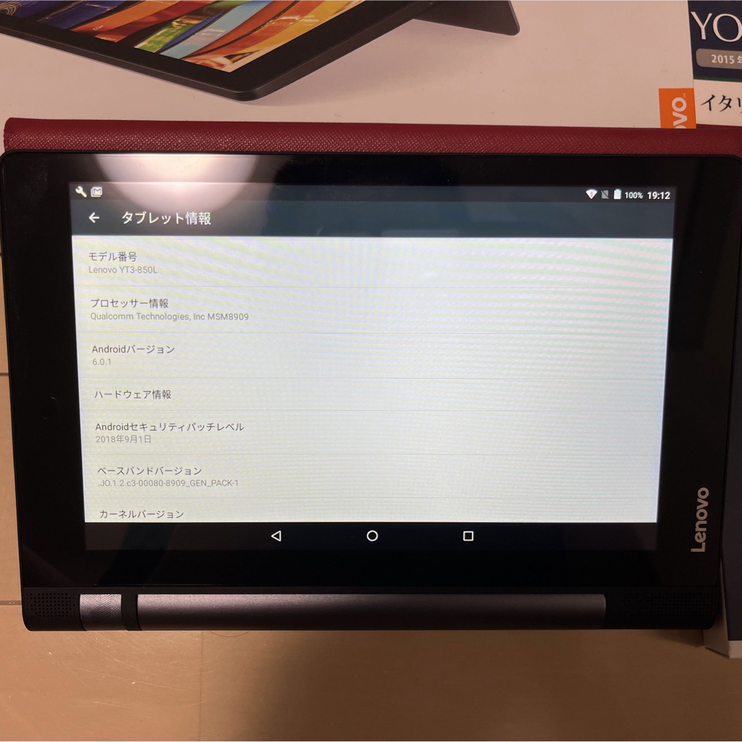 Lenovo YOGA  tab 3 8 YT3-850L 1