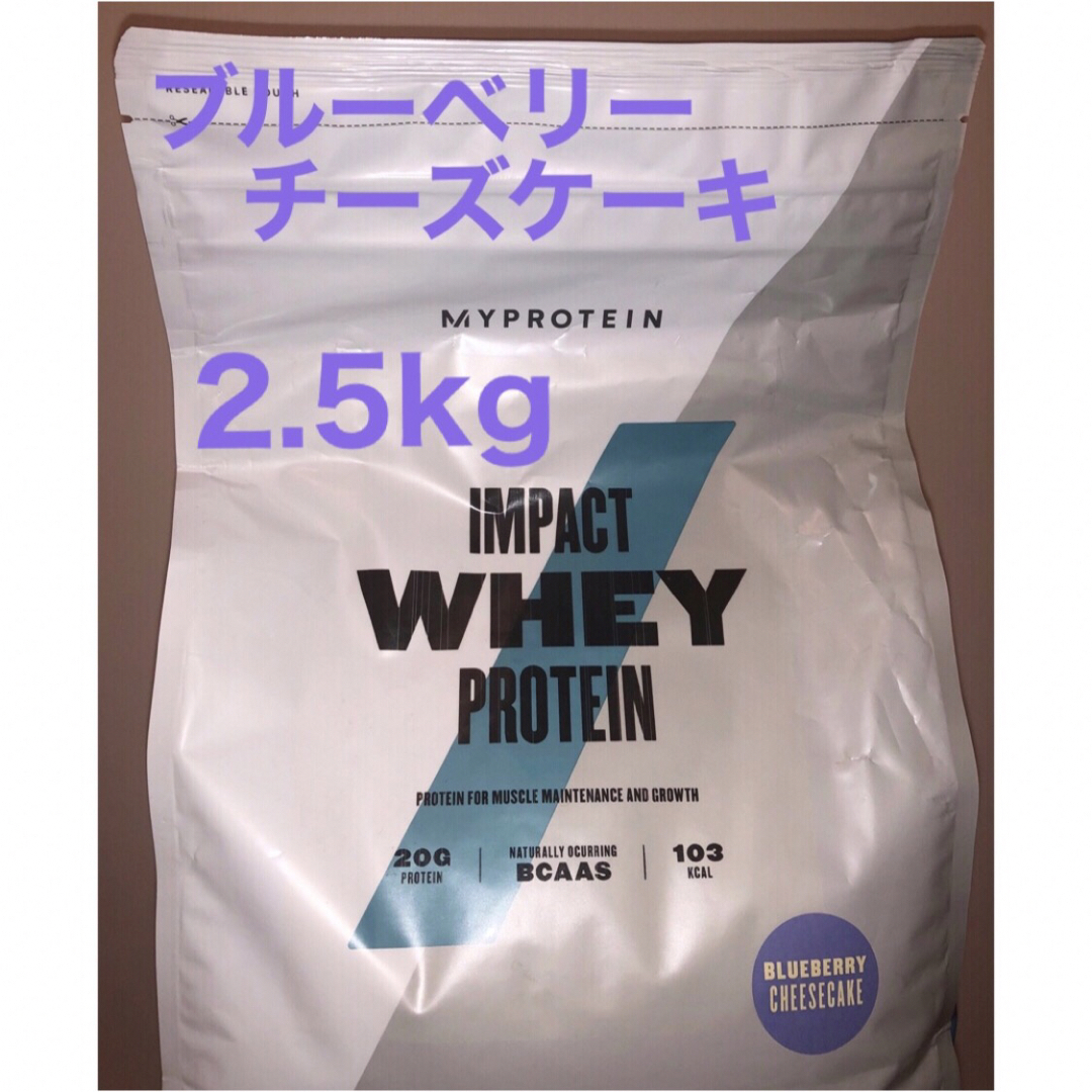 MYPROTEIN インパクトホエイ プロテイン ブルーベリーチーズケーキ-