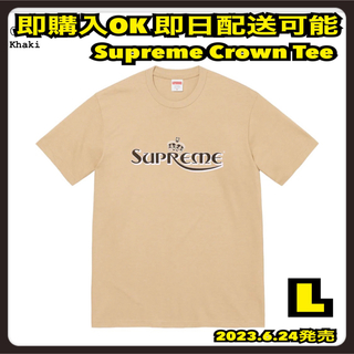 【最終値下げ】supreme crown tee 2023ss