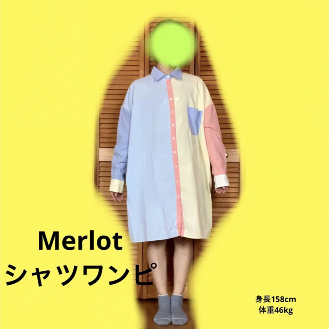 merlot(メルロー)のシャツワンピ Merlot レディースのトップス(シャツ/ブラウス(長袖/七分))の商品写真