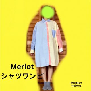 メルロー(merlot)のシャツワンピ Merlot(シャツ/ブラウス(長袖/七分))