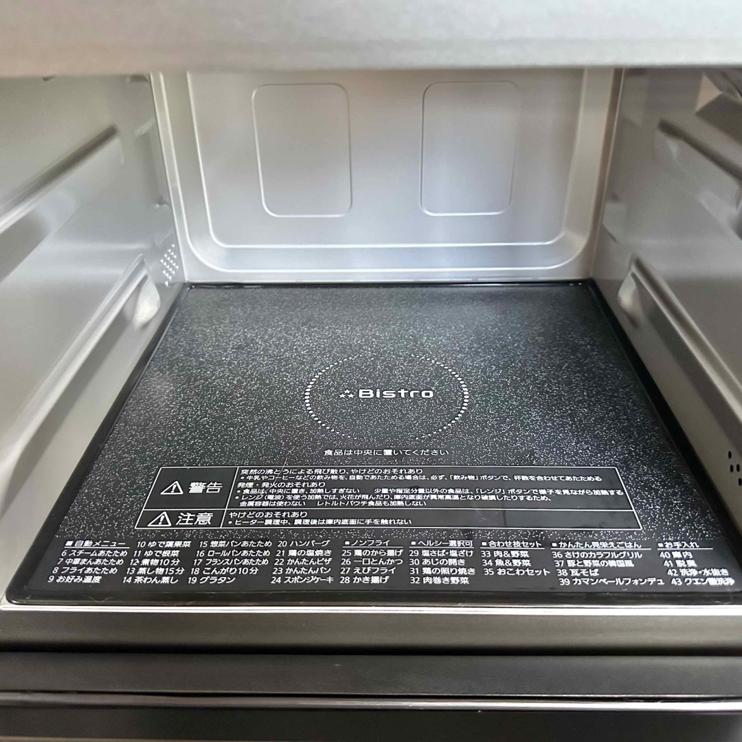 2020年製 Panasonic 『Bistro』スチームオーブンレンジ | www