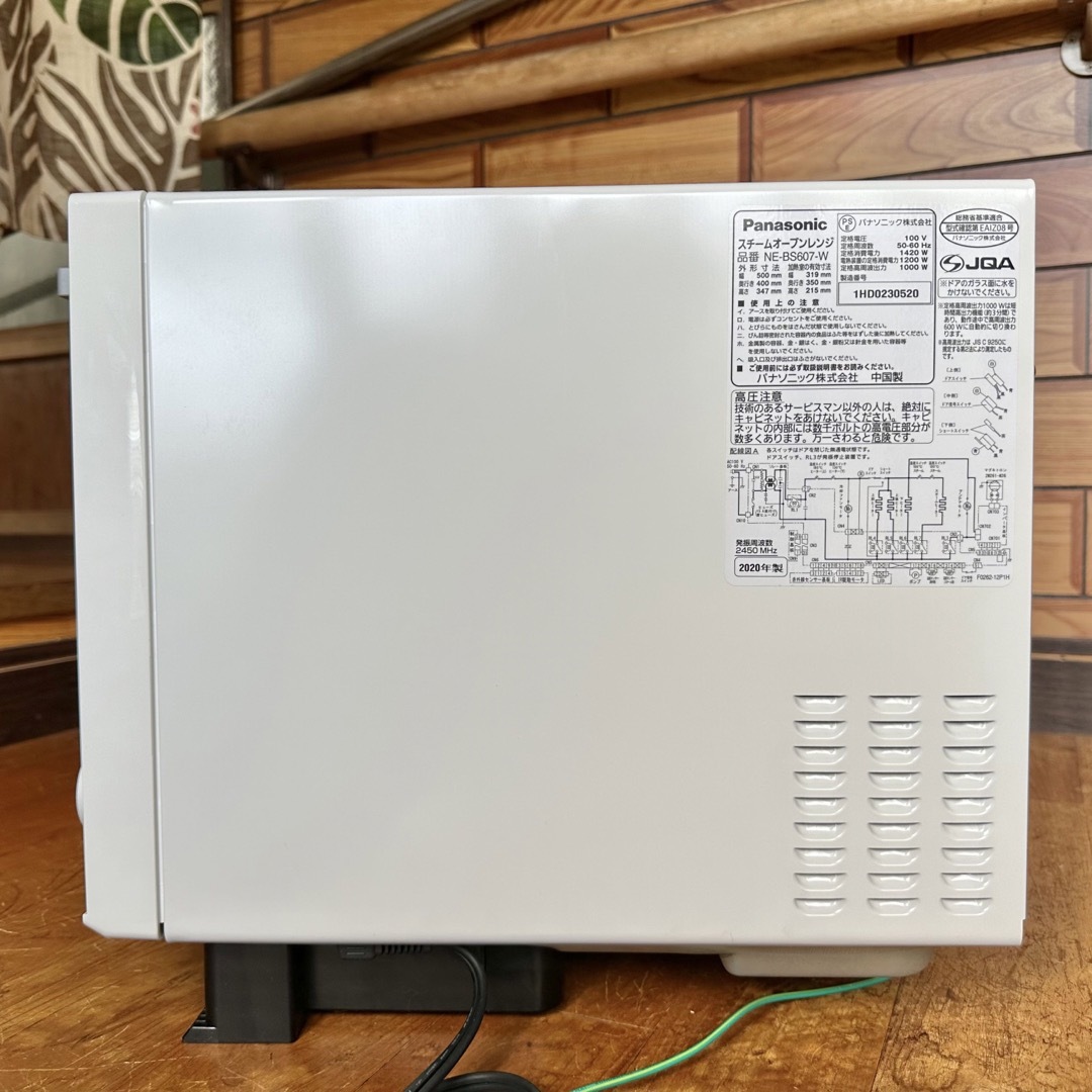 2020年製 Panasonic 『Bistro』スチームオーブンレンジ | www