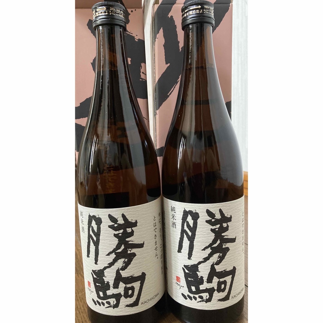 超☆新鮮????美酒????最新9月製造【 十四代 本丸 】２本です????