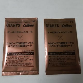 読売ジャイアンツ トレーディングカードの通販 300点以上 | 読売