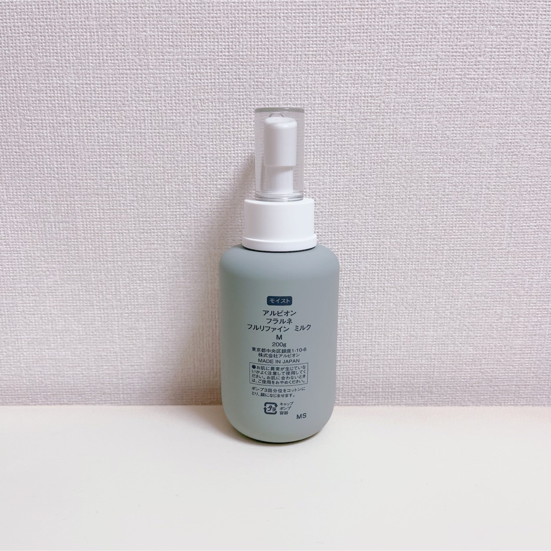 ALBION(アルビオン)のアルビオン フラルネ フルリファインミルクM 200ml コスメ/美容のスキンケア/基礎化粧品(乳液/ミルク)の商品写真