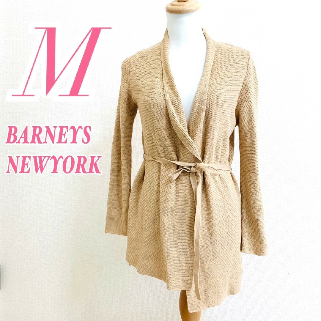 BARNEYS NEW YORK(バーニーズニューヨーク)のBARNEYS NEW YORK バーニーズニューヨーク　カーディガン　ミディ丈 レディースのトップス(カーディガン)の商品写真