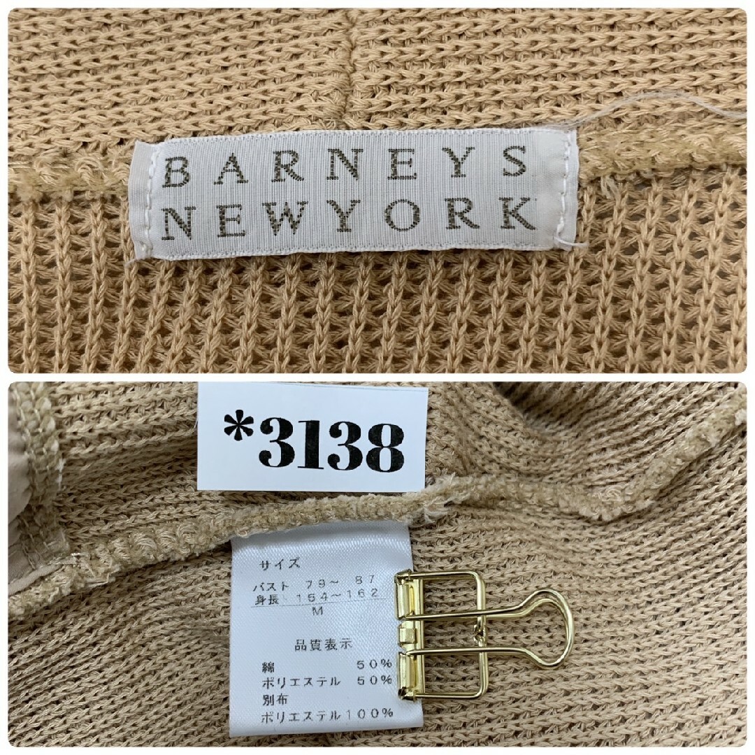 BARNEYS NEW YORK(バーニーズニューヨーク)のBARNEYS NEW YORK バーニーズニューヨーク　カーディガン　ミディ丈 レディースのトップス(カーディガン)の商品写真