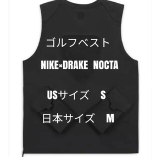 ナイキ(NIKE)の【希少・新品未使用】ナイキゴルフベストNIKExDrake NOCTA黒 Ｍ ③(ウエア)