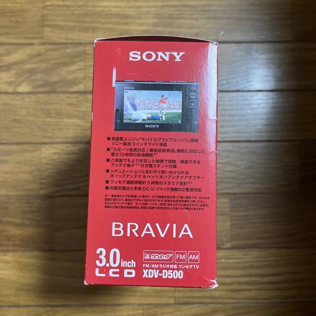 SONY(ソニー)のSONY ワンセグTV XDV-D500(B) スマホ/家電/カメラのテレビ/映像機器(テレビ)の商品写真