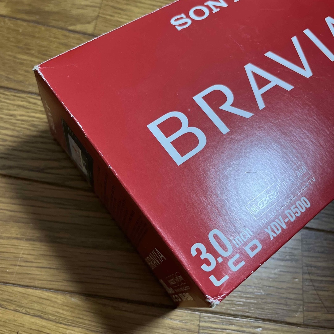 SONY(ソニー)のSONY ワンセグTV XDV-D500(B) スマホ/家電/カメラのテレビ/映像機器(テレビ)の商品写真