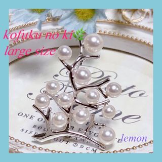 格安安い】 MIKIMOTO - mikimoto(ミキモト) ブローチ美品 - 白の通販