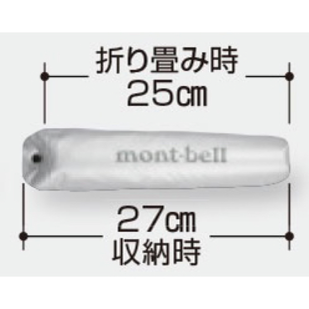 mont bell(モンベル)のモンベル　日傘 レディースのファッション小物(傘)の商品写真