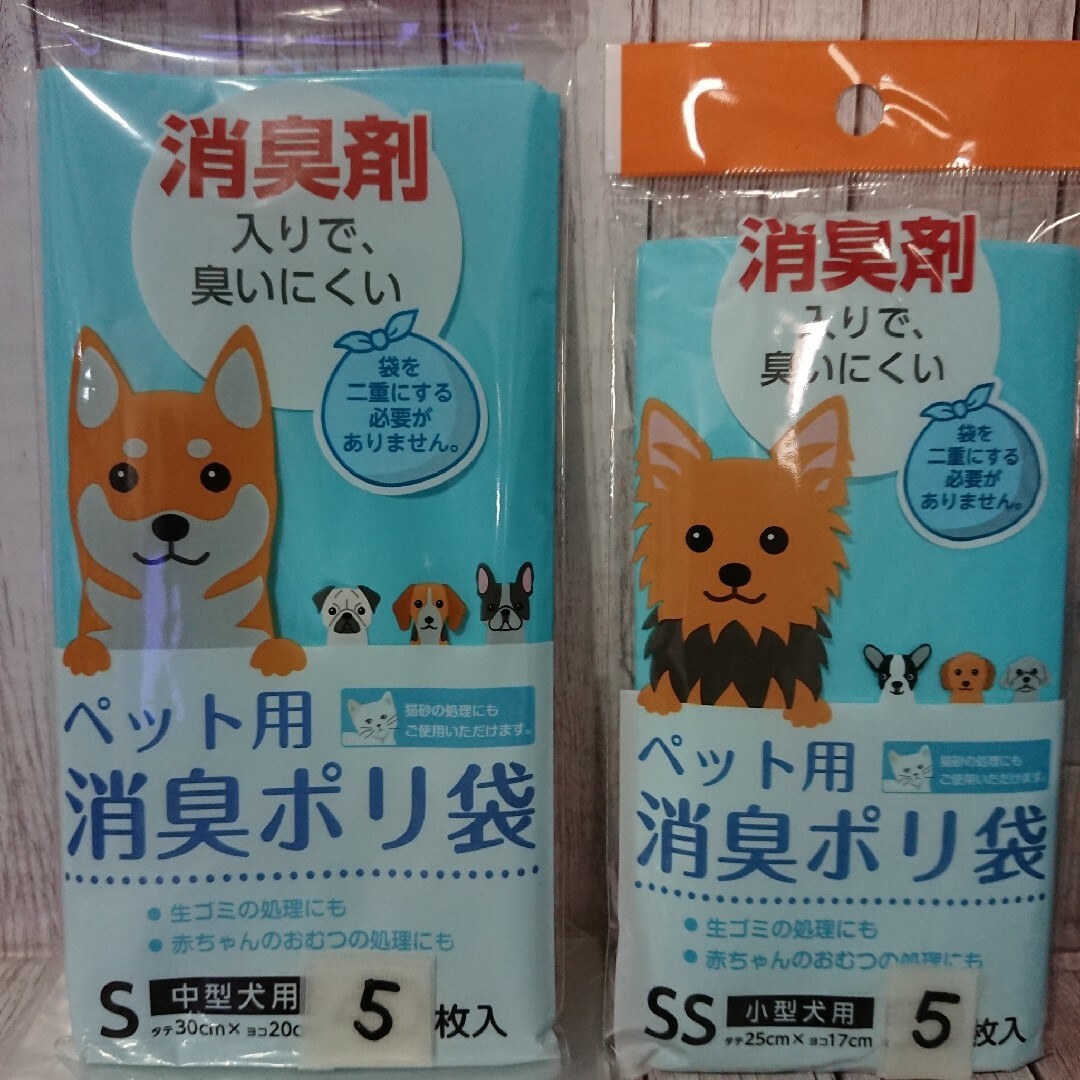 想像を超えての 大容量24枚入薄型ペットシーツ2種類!消臭ポリ袋ジッパーバック透明パン袋おまけ! 通販 大容量24枚入薄型ペットシーツ2種類!消臭ポリ袋ジッパーバック透明パン袋おまけ!