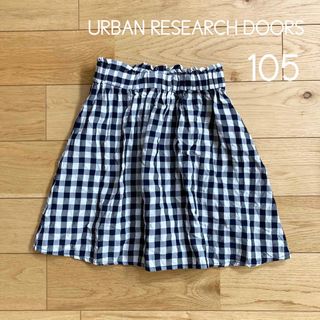 アーバンリサーチドアーズ(URBAN RESEARCH DOORS)の【アーバンリサーチドアーズ】フレアスカート 100 105 110(スカート)