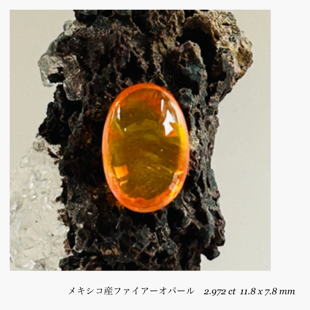 (R0711-1)『メキシコ産』天然ファイアーオパール　2.972ct