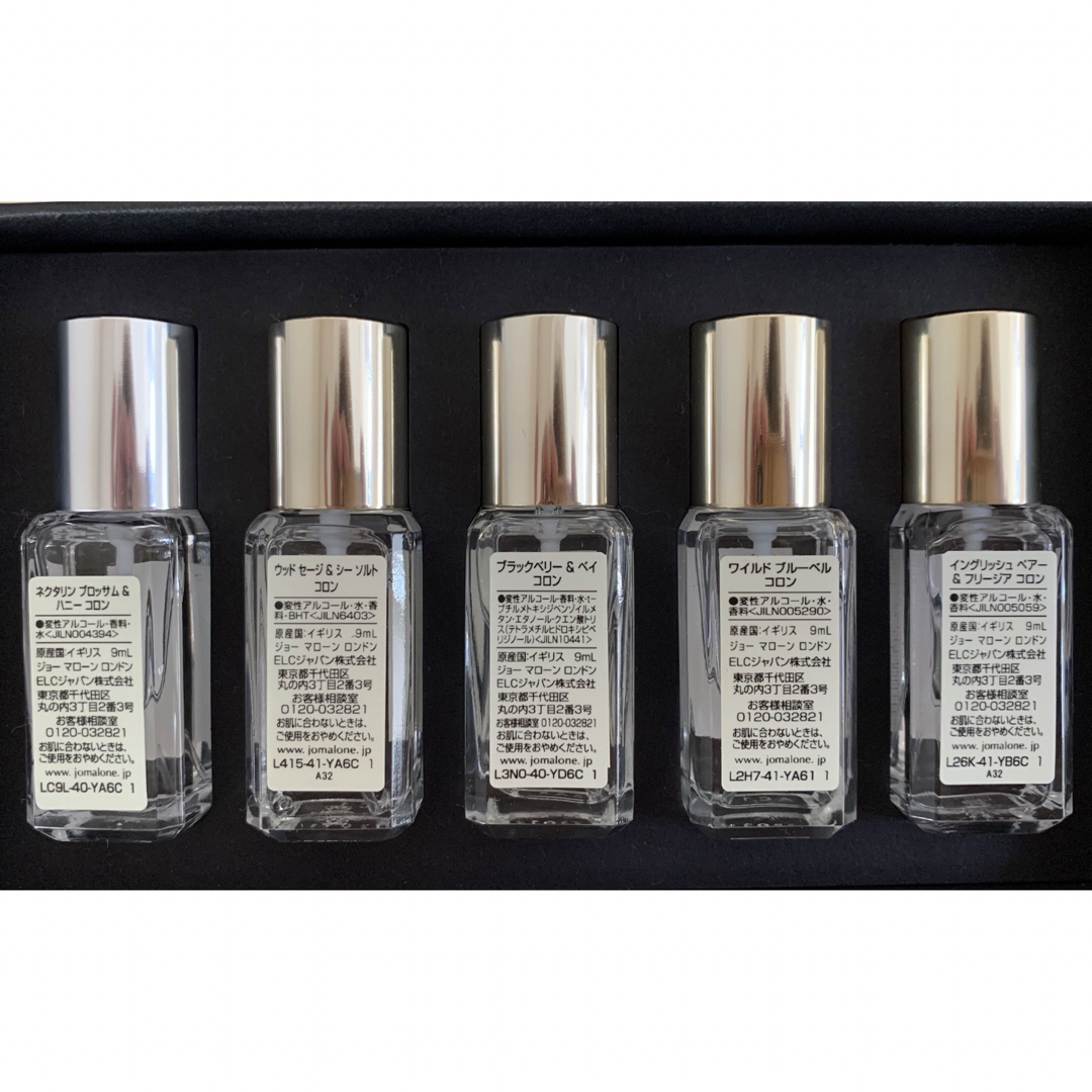 Jo Malone(ジョーマローン)のジョーマローン　香水　9ml  コスメ/美容の香水(ユニセックス)の商品写真