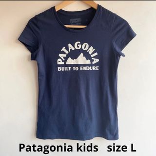 パタゴニア(patagonia)のパタゴニア patagonia キッズ アウトドア Tシャツ L 140(Tシャツ/カットソー)