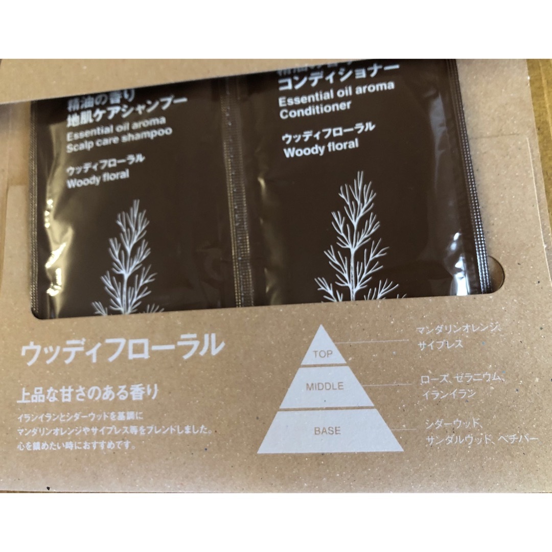 MUJI (無印良品)(ムジルシリョウヒン)の【試供品(未開封) 】無印良品　精油の香り 地肌ケアシャンプー/コンディショナー コスメ/美容のヘアケア/スタイリング(シャンプー/コンディショナーセット)の商品写真