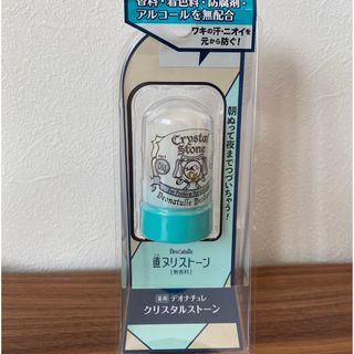 【新品未使用】デオナチュレ_クリスタルストーン60g(制汗/デオドラント剤)