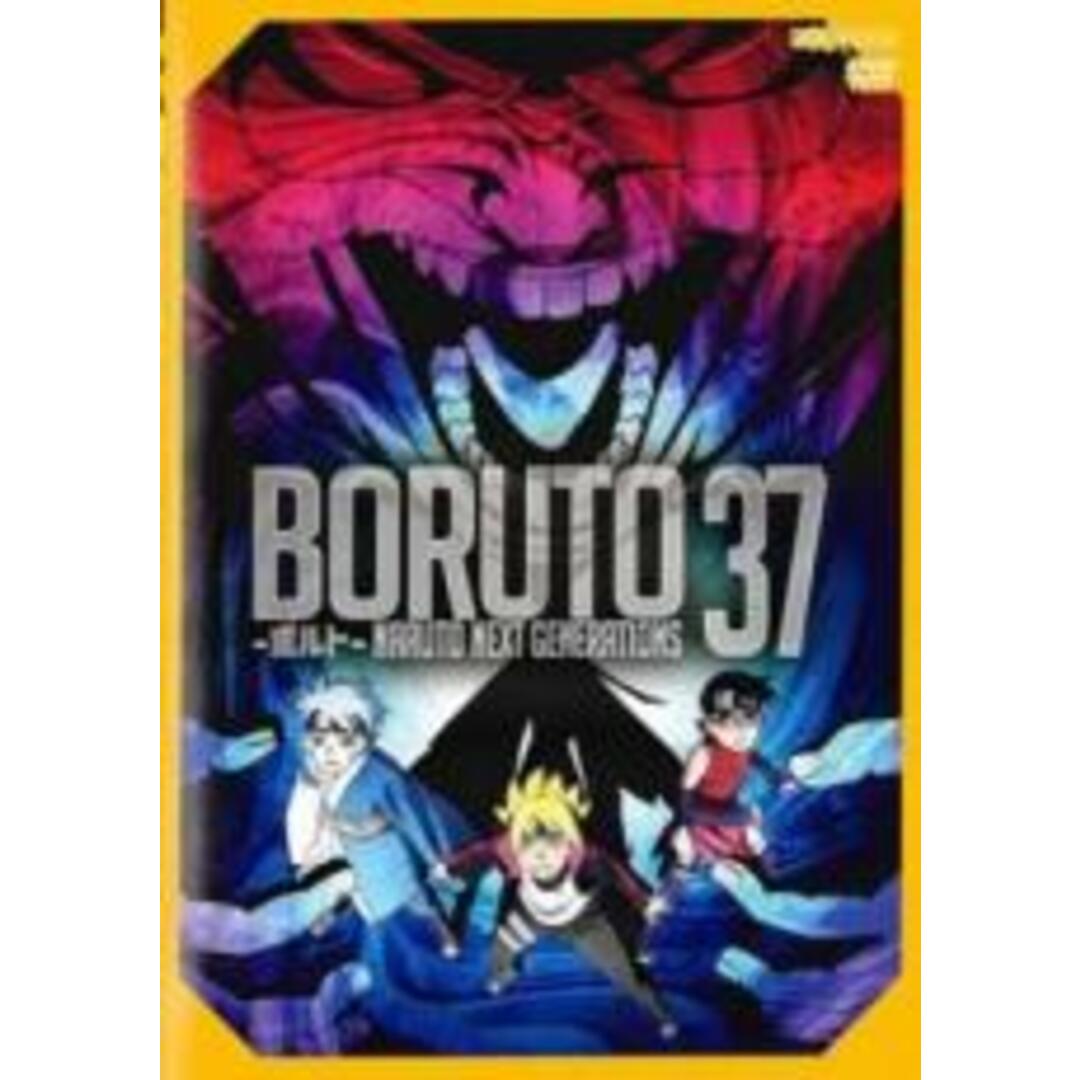 BORUTO-ボルト- NARUTO NEXT GENERATIONS 