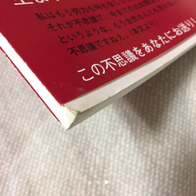 リセット禁煙のすすめ  エンタメ/ホビーの本(健康/医学)の商品写真