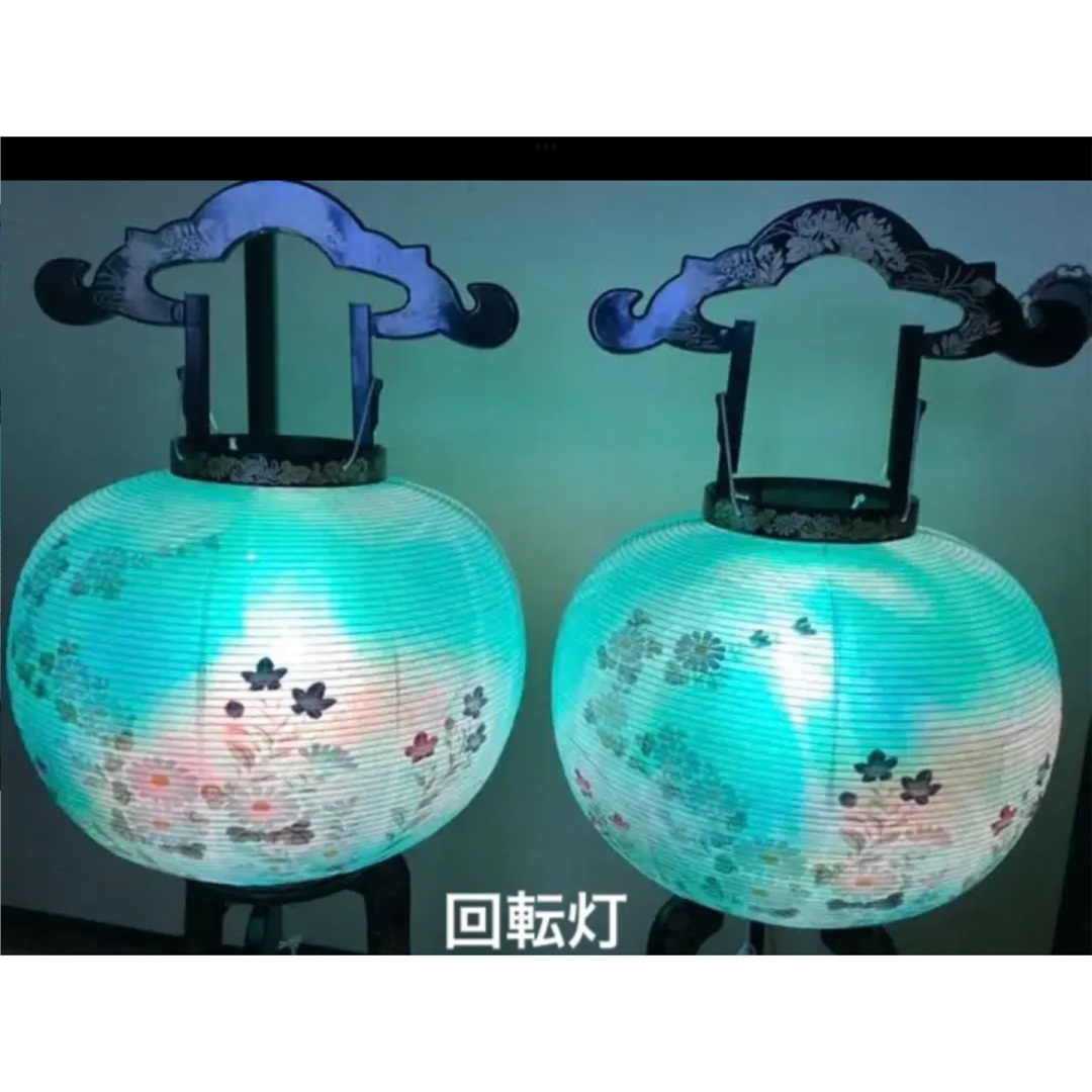 美品 盆提灯 2個セット 一対