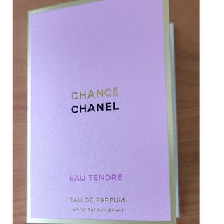 ２個セット　CHANEL CHANCE　サンプル1.5ml　シャネル　チャンス(香水(女性用))