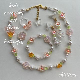 handmade キッズアクセサリー5点セットᙏ̤̫͚ ♥︎︎∗︎*゜ オレンジ(ファッション雑貨)