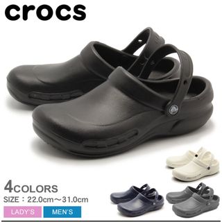 クロックス(crocs)のクロックス　ビストロ(サンダル)