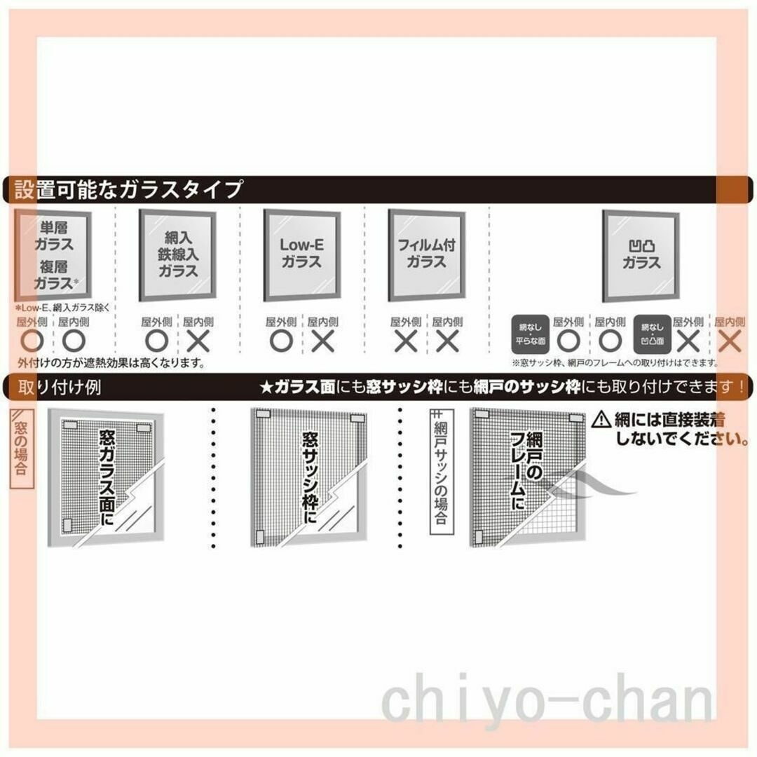 2箱セット】＜９８×２３０ｃｍ＞夏を涼しく！ 新ＭＡＳＡ クーリアス ...