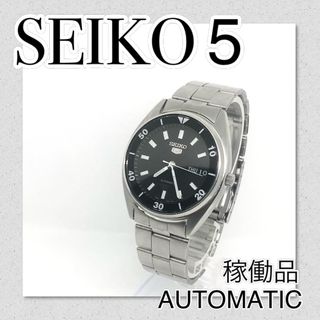 稼働品　SEIKO 5 セイコー5　自動巻き  ブラック文字盤　価格相談歓迎！