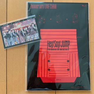 ヘイセイジャンプ(Hey! Say! JUMP)のHey!Say!JUMP  15th dvd 特典(アイドルグッズ)