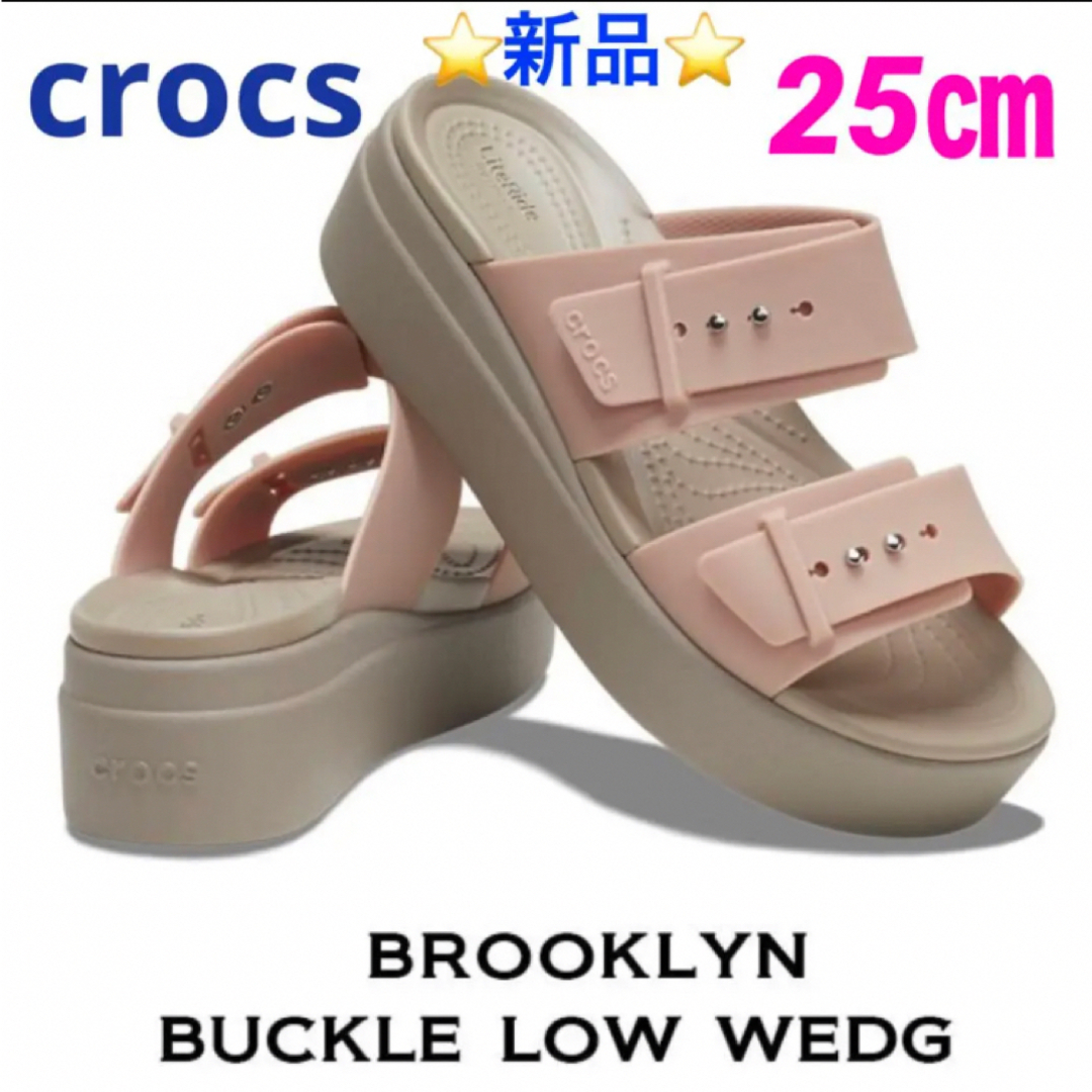 crocs Brooklyn Buckle Low Wedge W  25㎝