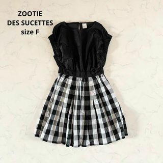 ズーティー(Zootie)の【美品】Fサイズ ZOOTIE ズーティー ギンガムチェック柄 切替ワンピース(ひざ丈ワンピース)