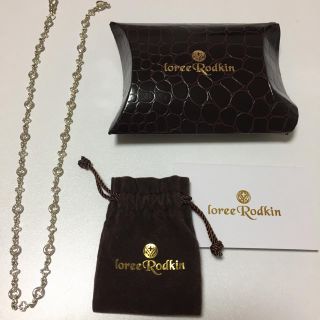 ローリーロドキン(Loree Rodkin)の   【値段交渉受付中】＊ローリーロドキン＊ネックレスチェーン＊(ネックレス)