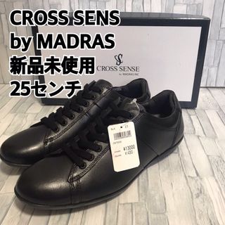 マドラス(madras)の【MADRASマドラス】タウンカジュアルシューズ25㎝①【新品未使用】(その他)