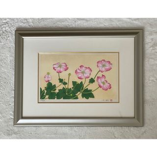 中島千波　花の瞬間　秋明菊(版画)