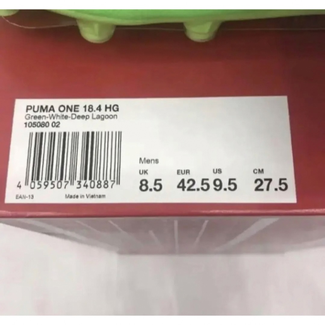 送料無料 新品 サッカースパイク PUMA ONE 18.4 HG 27.5cm