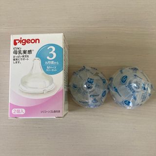 ピジョン(Pigeon)のピジョン母乳実感　乳首　Mサイズ2個(哺乳ビン用乳首)